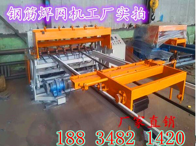 山东文登循环拉网护栏网排焊机新闻快报 价格分析与市场动态